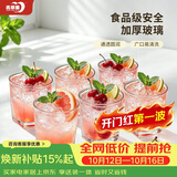 青苹果加厚无铅玻璃杯295ml6只 鸡尾酒洋酒杯威士忌杯 办公饭店待客家用