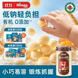 禾泱泱有机小小蛋酥原味90g 宝宝儿童零食 有机饼干锻炼抓握烘焙非油炸