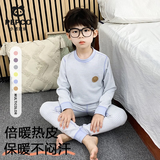 小猪班纳儿童保暖内衣秋衣秋裤套装秋冬款睡衣男女童亲肤柔软冬季家居服 蓝色【德绒羊毛蚕丝套装】 120 cm