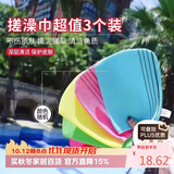 八海鸟【老奶奶搓澡巾】强力下泥男女士儿童洗澡搓洗灰巾神器3个装