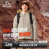 伯希和轻薄羽绒服男款鹅绒秋冬外套女保暖防风冲锋衣内胆12340836卡XL