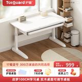 护童（Totguard）儿童学习桌可升降学生写字书桌 P1实木大白桌100cm