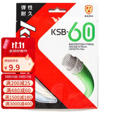 川崎KAWASAKI羽毛球拍线网线0.72mm高弹耐久型纳米技术KSB-60 白色