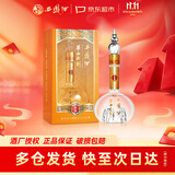 西凤酒 华山论剑柔雅橙 52度 500ml 单瓶装 凤香型白酒