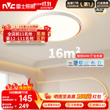 雷士（NVC）吸顶灯客厅灯卧室灯具全光谱护眼轻奢高端2026年