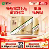 蒙牛每日纤维燕麦风味奶原味谷物浓浆250ml*6瓶  送礼礼盒