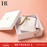 HR赫莲娜包包女包斜挎包女单肩包轻便百搭水桶包女生日礼物送女友