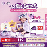 a2奶粉紫白金版1段400g新西兰草饲+批批严检