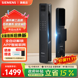西门子（SIEMENS）A618智能门锁全自动指纹锁C级锁芯入户防盗门密码锁智能电子锁 A618-雅墨黑【不带人脸识别】