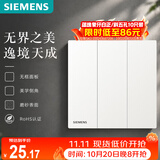 西门子（SIEMENS）开关面板 10AX三开单控 哑光暗装开关 蕴逸象牙白5TA4331-3NC01