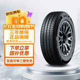 佳通轮胎(Giti)轮胎195/65R15 91V E1 适配 科沃兹/英朗/卡罗拉/朗逸