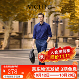 威可多（VICUTU）男士潮流【小垂裤】西装裤子羊毛正装直筒垂感西裤  藏蓝色  37