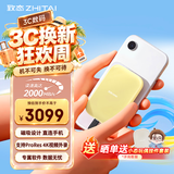 致态（ZhiTai）长江存储 4TB Type-c USB 3.2 移动固态硬盘（PSSD）灵·潮流版读速2000MB/s磁吸 手机直连 星耀黄
