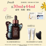 Fresh馥蕾诗红茶凝时焕活「普拉提」精华30ml 护肤品 生日礼物送女友