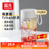 富光塑料水杯子tritan男女学生儿童夏季大容量便携运动水壶茶水分离杯