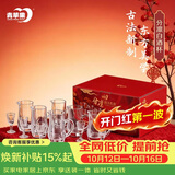 青苹果白酒杯分酒器套装彩盒 精致二两杯饭店家用待客结婚伴手礼