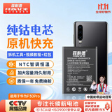 菲耐德 适用于华为Mate20Pro电池/华为P30Pro/Mate20X（5G）/20RS手机电池更换 大容量加强版4200mAh换新