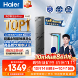 海尔（Haier）净水器鲜活水pro+瞬时1400G净水器家用抑菌反渗透智能触控龙头双出水厨房专用台下母婴净水机R883