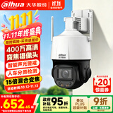 dahua大华无线监控摄像头400万超清WIFI监控器15倍变焦夜视30米DH-P4C-(15)