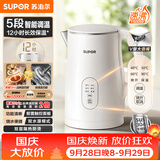 苏泊尔（SUPOR）1.5L 家用电热水壶烧水壶开水壶 电水壶 智能调温恒温水壶调奶器 V型不锈钢大壶嘴 SW-15T81A
