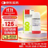 【原研进口】信必可都保 布地奈德福莫特罗吸入粉雾剂(II) 160μg:4.5μg*60吸/盒