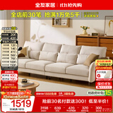 全友家居 现代简约风布艺沙发小户型客厅沙发家具实木框架直排式沙发
