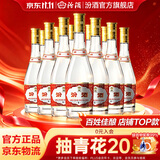 汾酒53度黄盖玻汾 清香型高度白酒 口粮酒 纯粮名酒 53度 475mL 12瓶 整箱原箱装 口粮酒