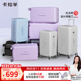 卡拉羊行李箱28英寸大容量结实耐用PC旅行箱高颜值新款女生魔方体拉杆箱