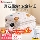 志高（CHIGO）石墨烯电热毯双人电褥子1.5x1.8x2米双温双控自动断电防水防漏电 【石墨烯亲肤棉+双温控定时】1.5x1.8米