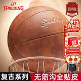 斯伯丁（SPALDING）复古系列无劲沟全贴皮工艺耐磨PU7号专业比赛成人篮球78-202Y