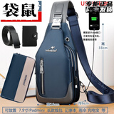 袋鼠（KANGAROO）胸包男韩版斜挎包休闲牛津布小包背包单肩包男包胸前包潮