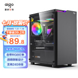 爱国者（aigo）JV13黑色 电脑台式主机箱 桌面matx小机箱（透明侧板/ITX主板/240水冷/RGB灯条）