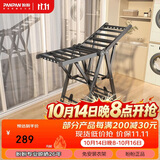 盼盼翼型晾衣架落地铝合金晒衣架折叠免安装灰色PP-980k豪华款1.4M