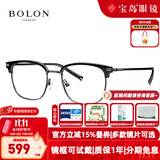 暴龙（BOLON）近视眼镜架 时尚男女商务眉线通勤眼镜架近视配镜 BJ6105 精选 BJ6105-B10-深枪+亮黑色 【蔡司佳锐系列】镜框+佳锐1.67高清膜镜片(建议700度以内)