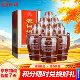 汾酒老白汾10 清香型白酒 45度 475ml*6瓶 整箱装 送礼