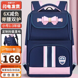 第九城（V.NINE）书包小学生女生护脊儿童书包1-3-6年级英伦风男孩减负双肩背包