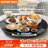 苏泊尔（SUPOR）暖菜板 饭菜保温板热菜板 BZ60A806J【升级款】家用圆形 60CM 可旋转 加热桌垫
