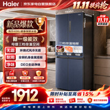 海尔冰箱406L十字对开门母婴三档变温一级能效双变频节能风冷无霜超薄大容量家用冰箱BCD-406WLHTDEDB9