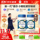 善存男士复合维生素 B族锌硒VDCEK2钙铁生物素矿物质多维元素片蓝瓶