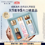 雅诗兰黛樱花水100ml精华液舒缓修护化妆品礼盒护肤品套装生日礼物送女友