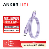 ANKER安克100W冰点快充线【包邮】双头type-c数据usb线编织充电线适用苹果18/17/iPhoneDuo/耳机电脑 【紫色】100W编织线 1米