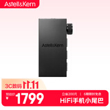 艾利和（Iriver）AK HB1 蓝牙解码耳放 3.5mm/4.4mm 台式平板电脑 手机DAC 蓝牙HiFi便携小尾巴 黑色 礼物