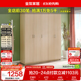 全友家居衣柜卧室家用储物收纳柜一体靠墙现代简约原木风大衣柜出租屋