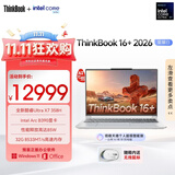 ThinkPad联想笔记本电脑ThinkBook16+ 2026 AI全能本 英特尔酷睿Ultra X7 358H 32G 1T 3.2K 16英寸 星耀白