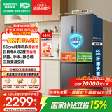 容声465L十字门冰箱超薄一级能效风冷无霜双变频节能净味四开门家用以旧换新BCD-465WD18FP国家补贴