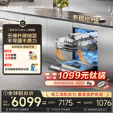 老板（Robam）【云梯升降碗篮】盐系G3U 17套大容量洗碗机嵌入式家用全自动 21天智能投洗 脚感开门W76A-G3U