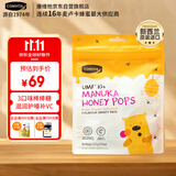 康维他（Comvita）新西兰进口蜂蜜棒棒糖15支 麦卢卡蜂蜜糖 3口味儿童糖果 滋润护嗓