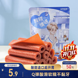 三只松鼠果丹皮208g/袋 山楂卷蜜饯果干果糕怀旧零食酸甜