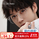 蔡司（ZEISS）镜片近视眼镜框男超轻纯钛大框眼镜架可配度数防蓝光散光变色眼睛 简约大框 银色 配colorein镜片1.56防蓝光 0-600