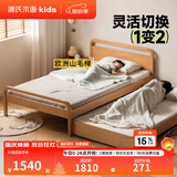 源氏木语儿童家具 儿童床实木现代简约抽拉式子母床双层托床卧室欧洲榉木卧室小床 (山毛榉原木色)1.2*2m单独儿童床 Y19B09